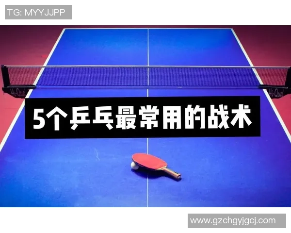 深圳乒乓球队在奥运会上的意识表现与战术分析探讨